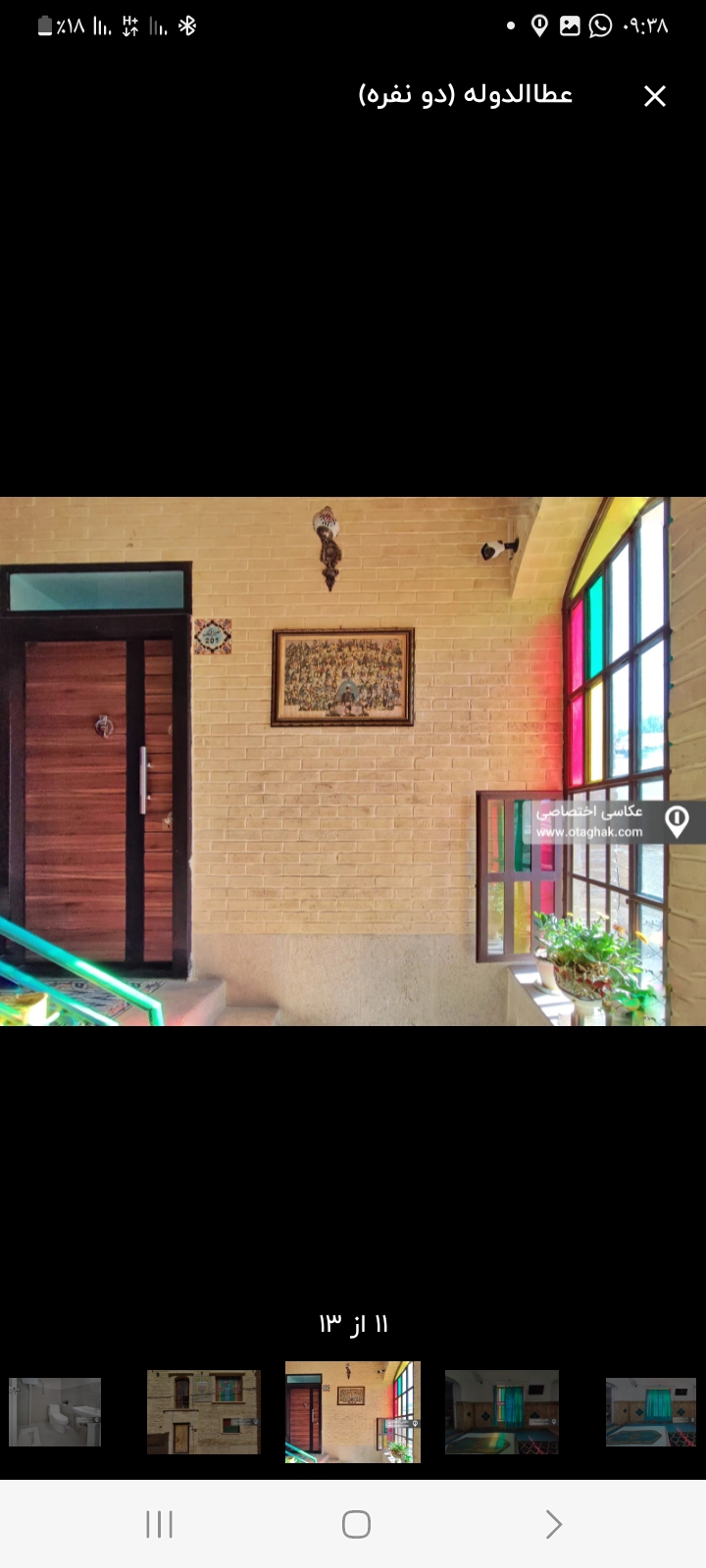 Heydari Hotel, Shiraz