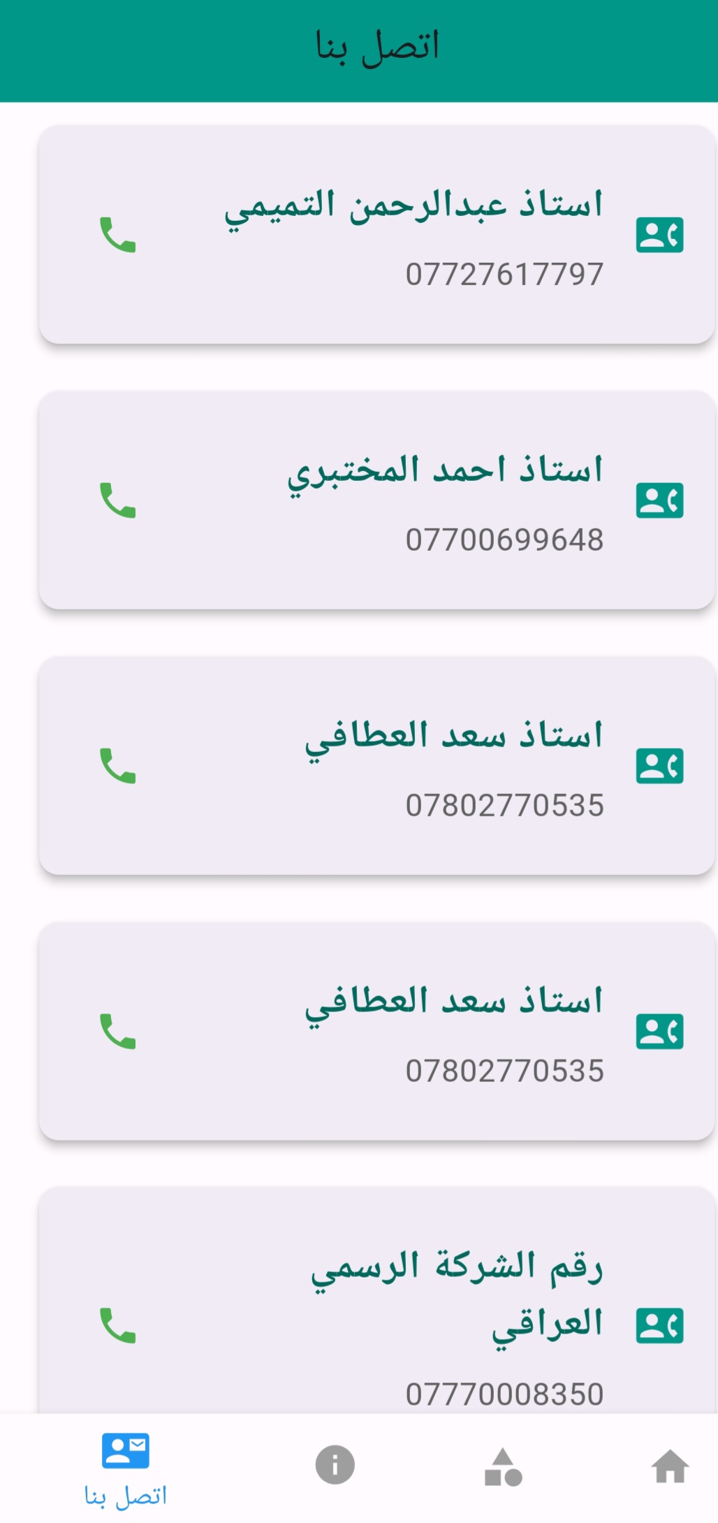  طراح وبسایت 