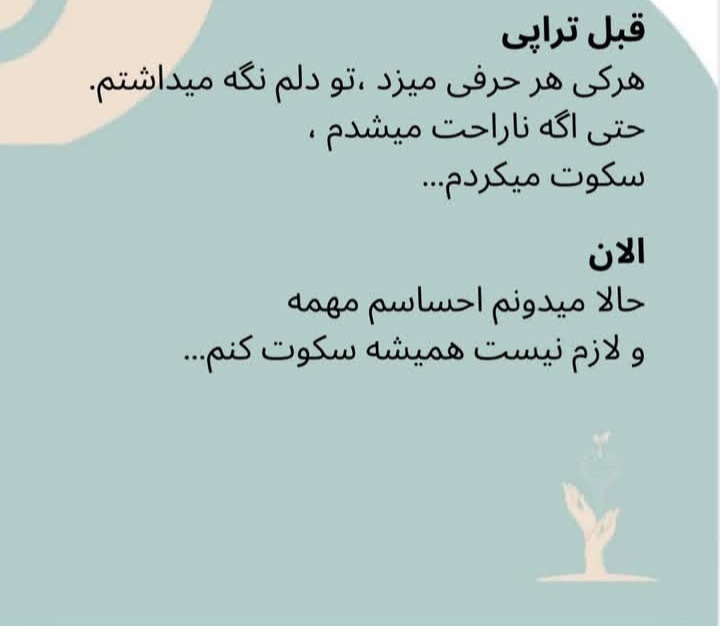 روانشناس