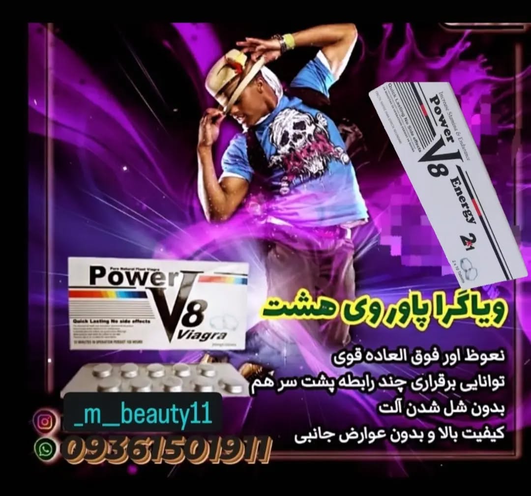 فروش لوازم آرایشی و بهداشتی