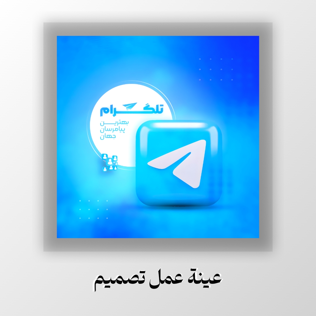 طراحی بنر و پوستر و پست اینستاگرام