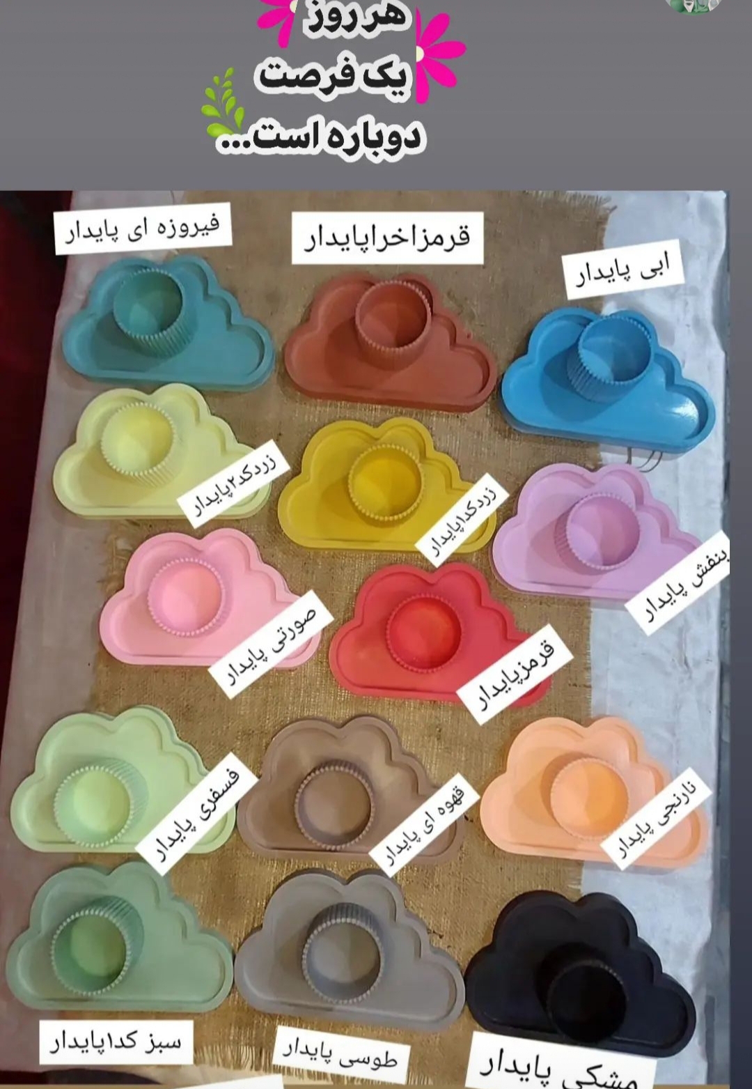 اکسسوری