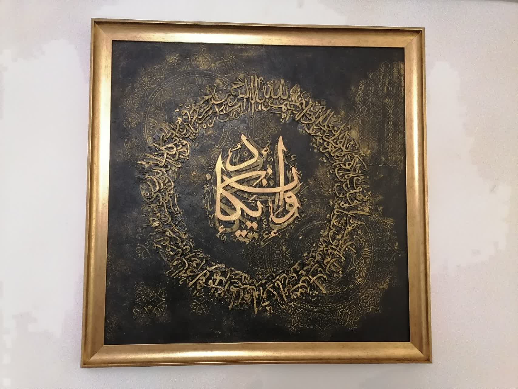 الحرف اليدوية الإيرانية
