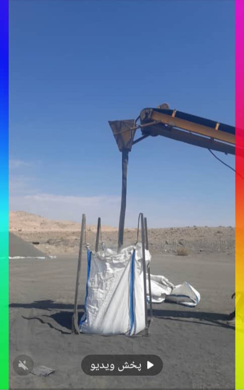 مسباره مات و براق