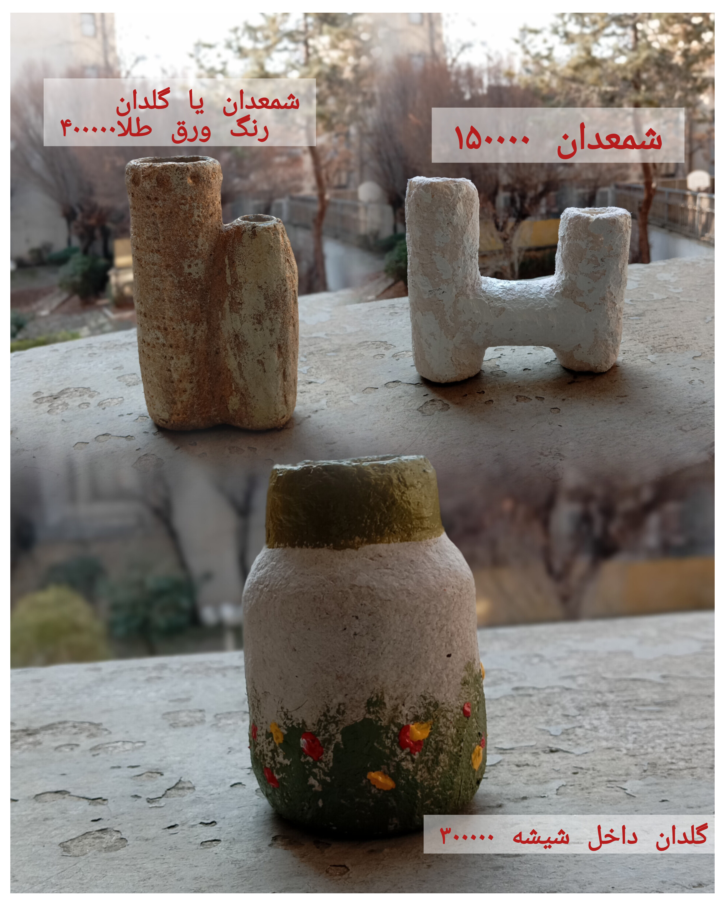 هنر
