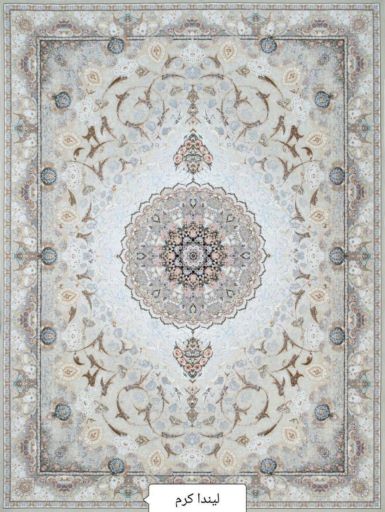 تولید کننده فرش ماشینی