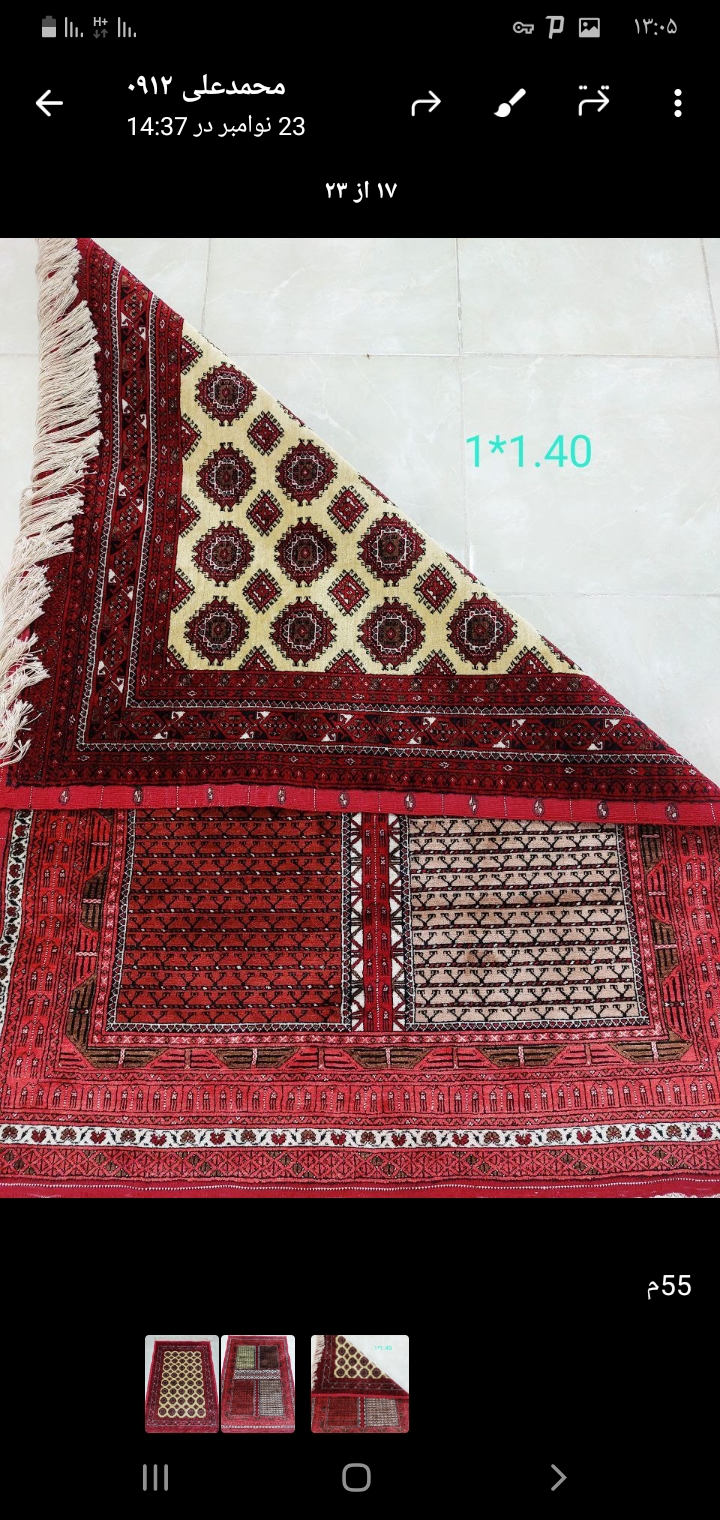 فرش ابریشم.سجاده حریر