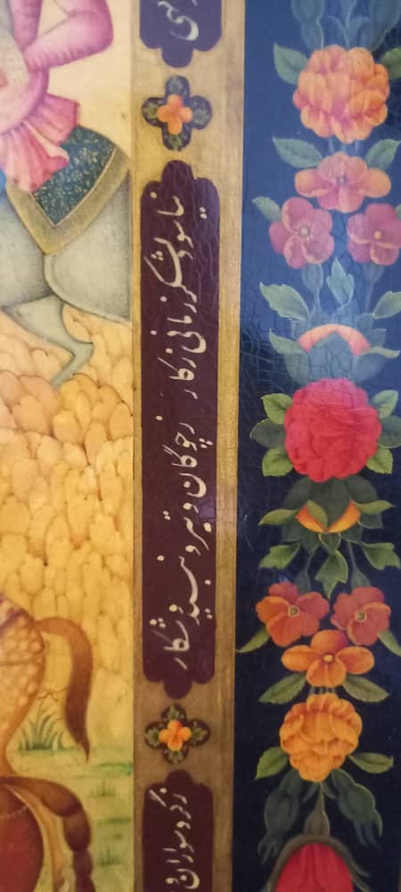 تابلو نقاشی