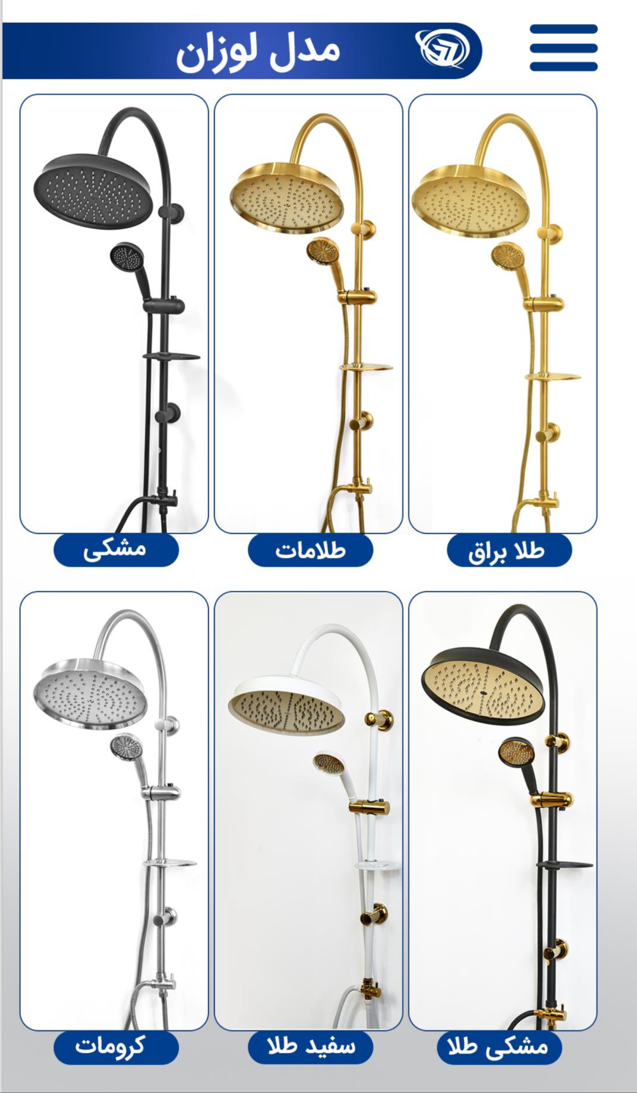 علم دو‌ش لوزان