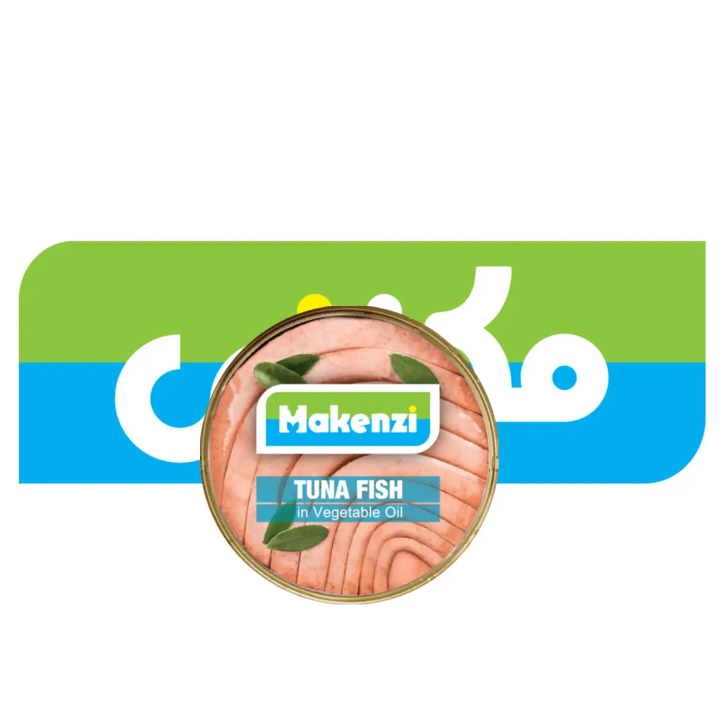 تن ماهی مکنزی 