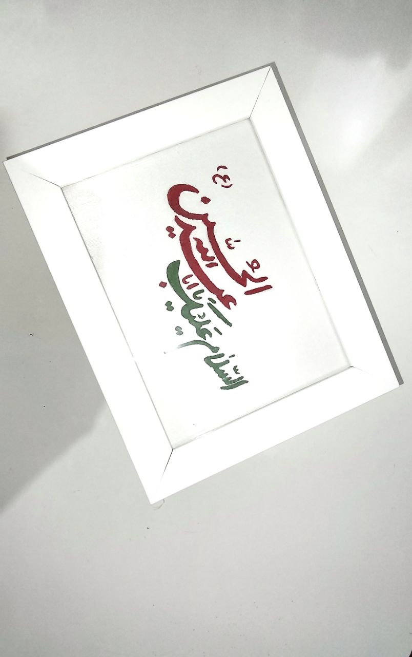 قاب مذهبی 
