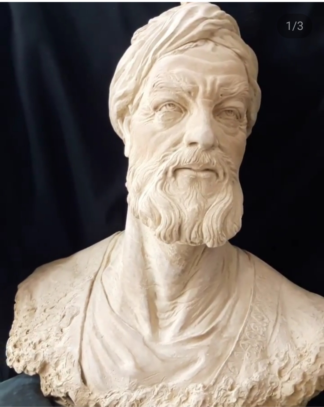 کتیبه هنری سفالی 