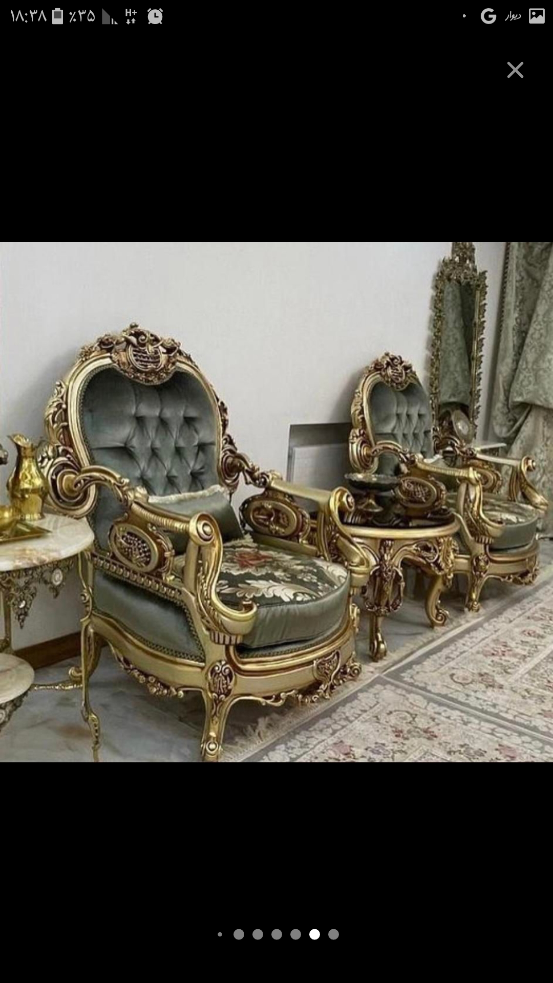 مبل راحتی