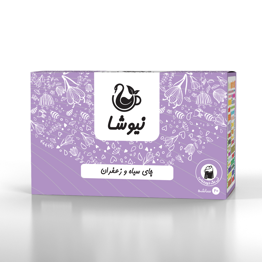 أُوكَازيُون شاي الزعفران