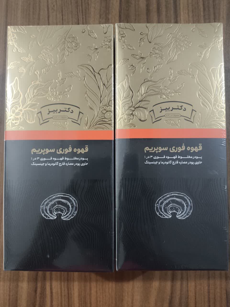 قهوه سوپریم گانودرما دکتر بیز