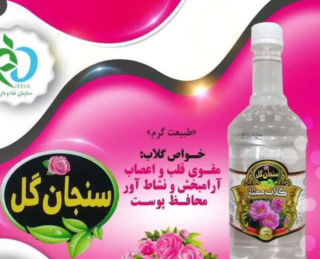 فروش عسل محلی و گیاهان دارویی 
