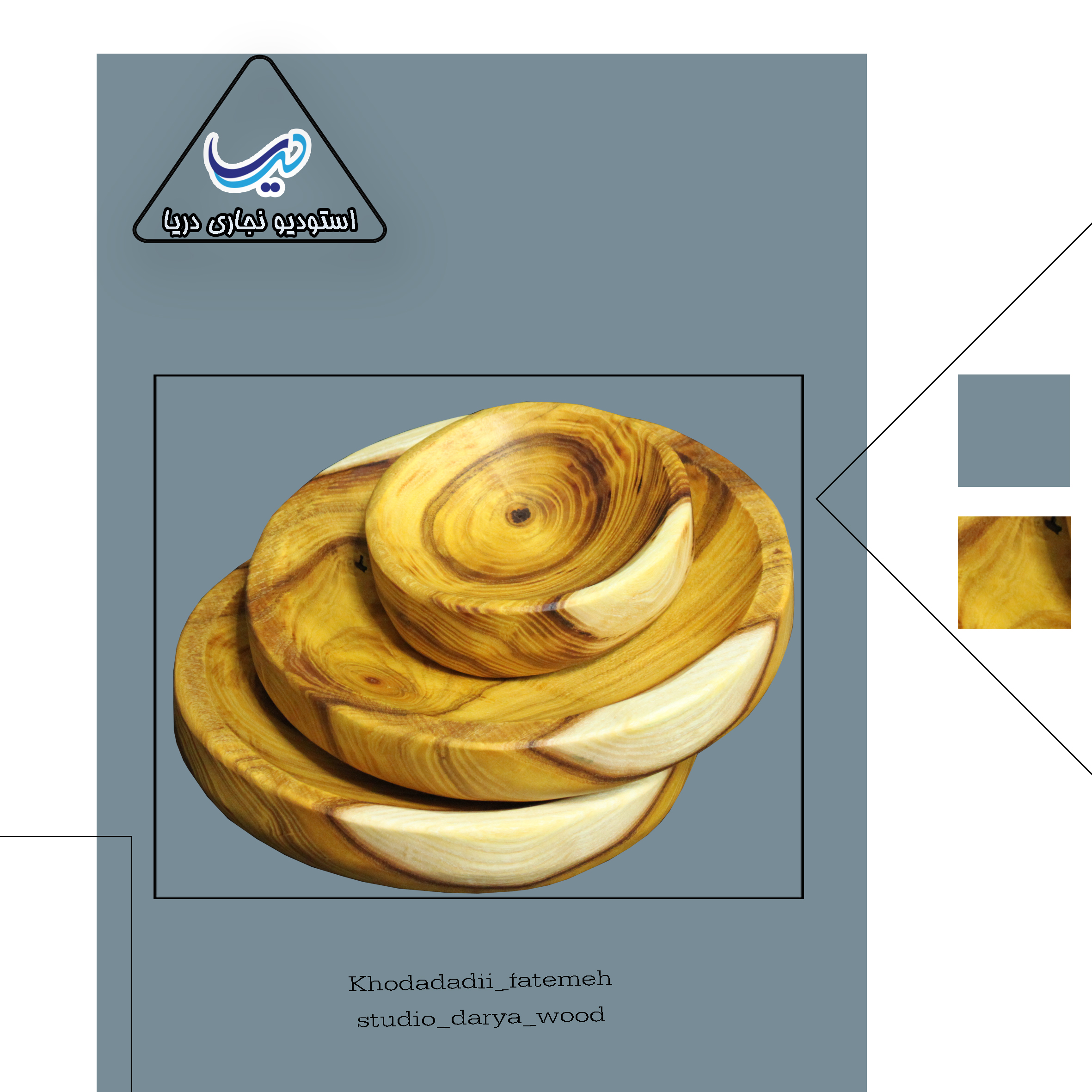 تولید ظروف چوبی