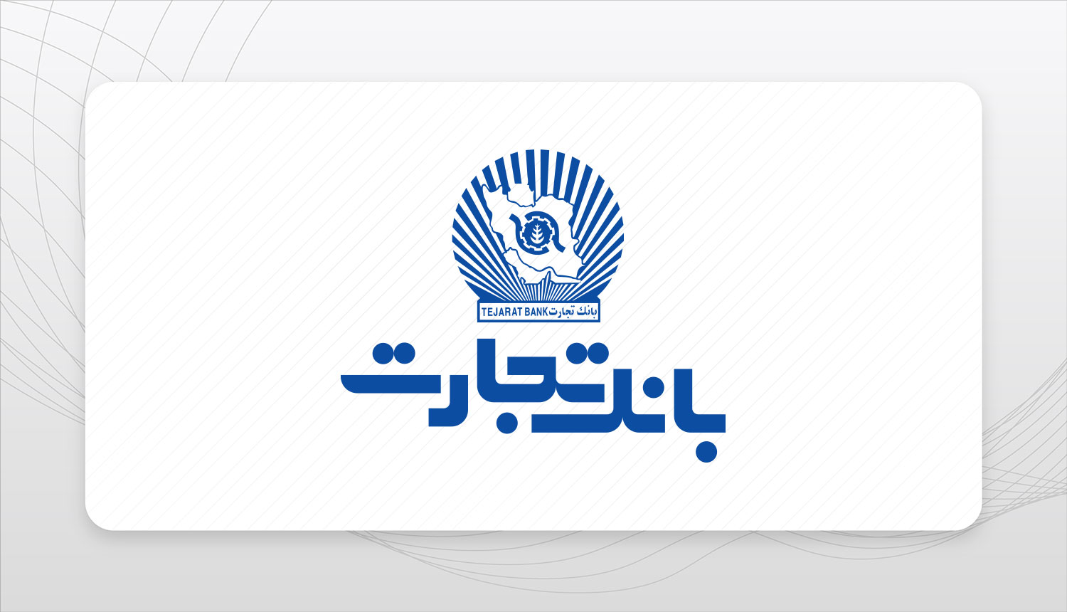 vpn iran | ip iran | وی پی ان ایران