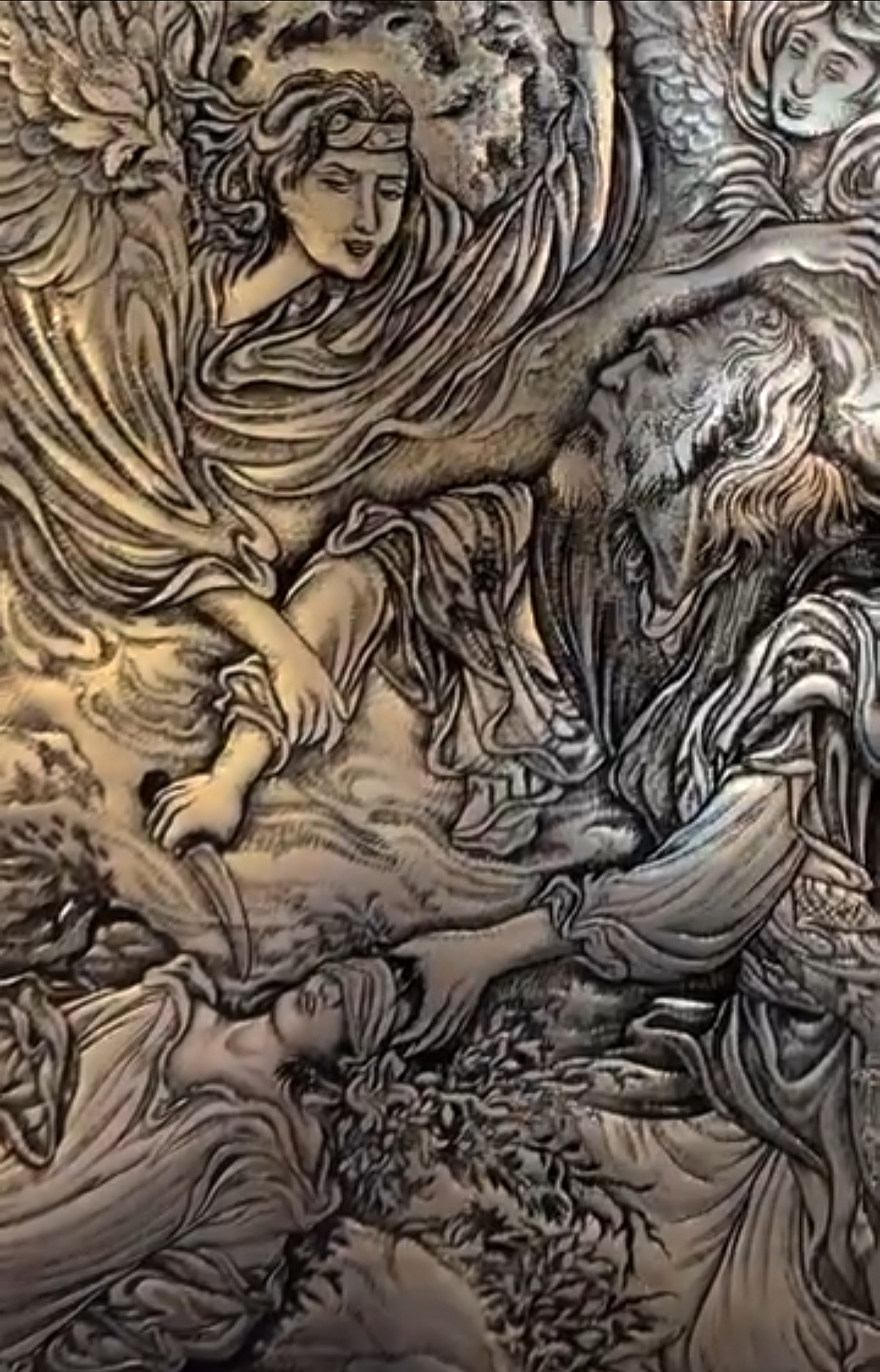 مجمع بزم سایه