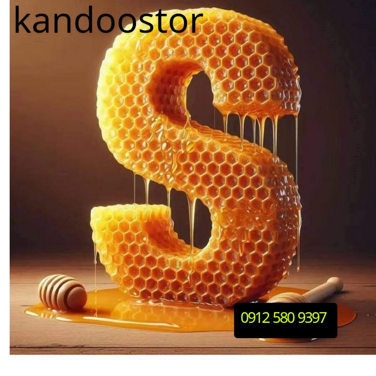 Kandoostor 