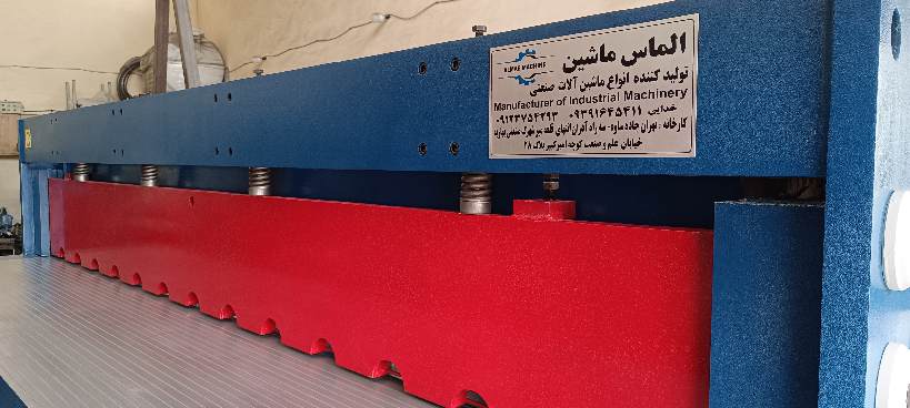 گیوتین و خم کن،ماكينة تقطيع الصاج الحديد