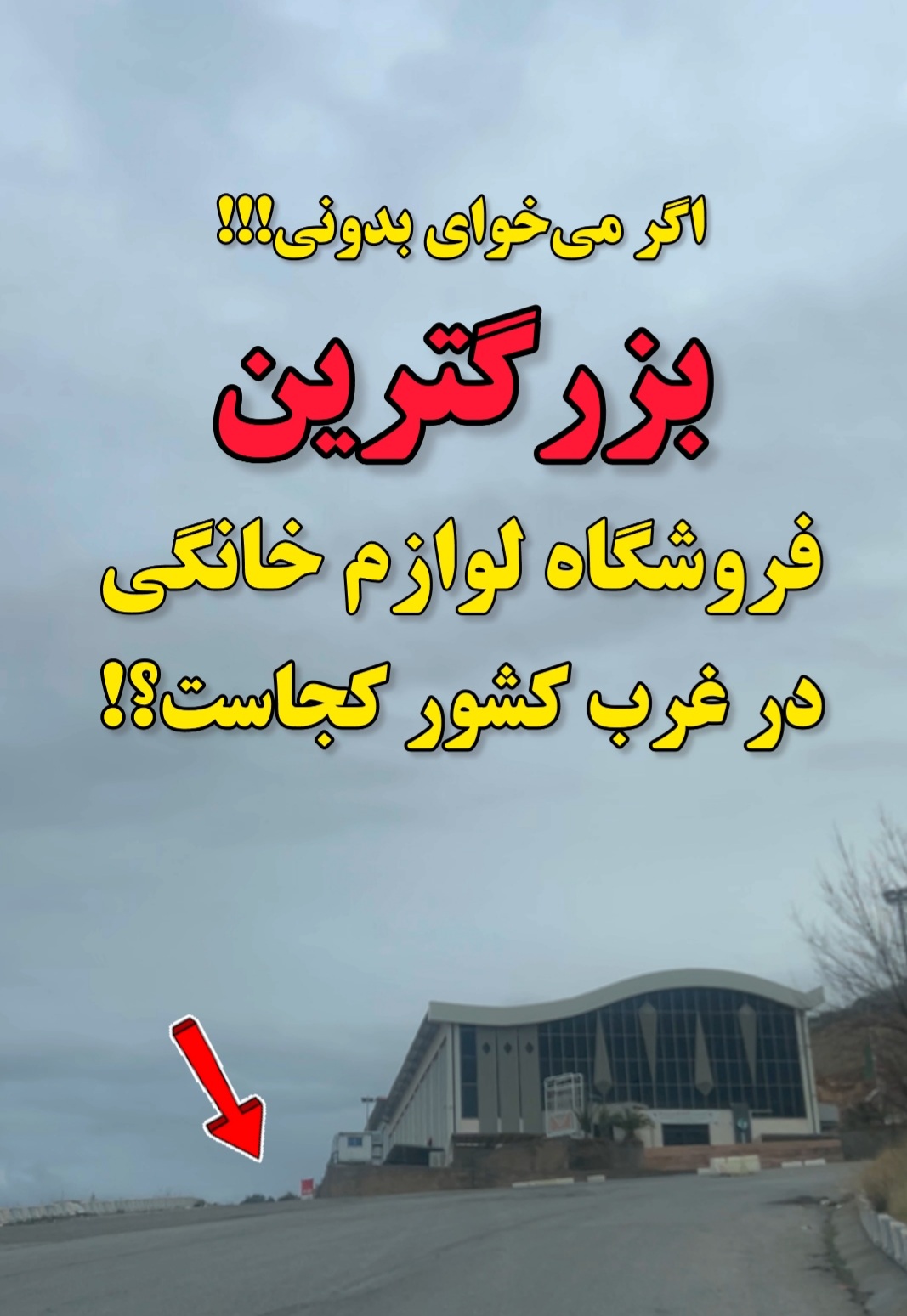 جذب سرمایه گذار و سپرده گذار