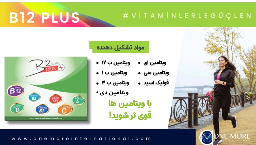 با وانمور، مسیر درمان را کوتاه‌تر کنید