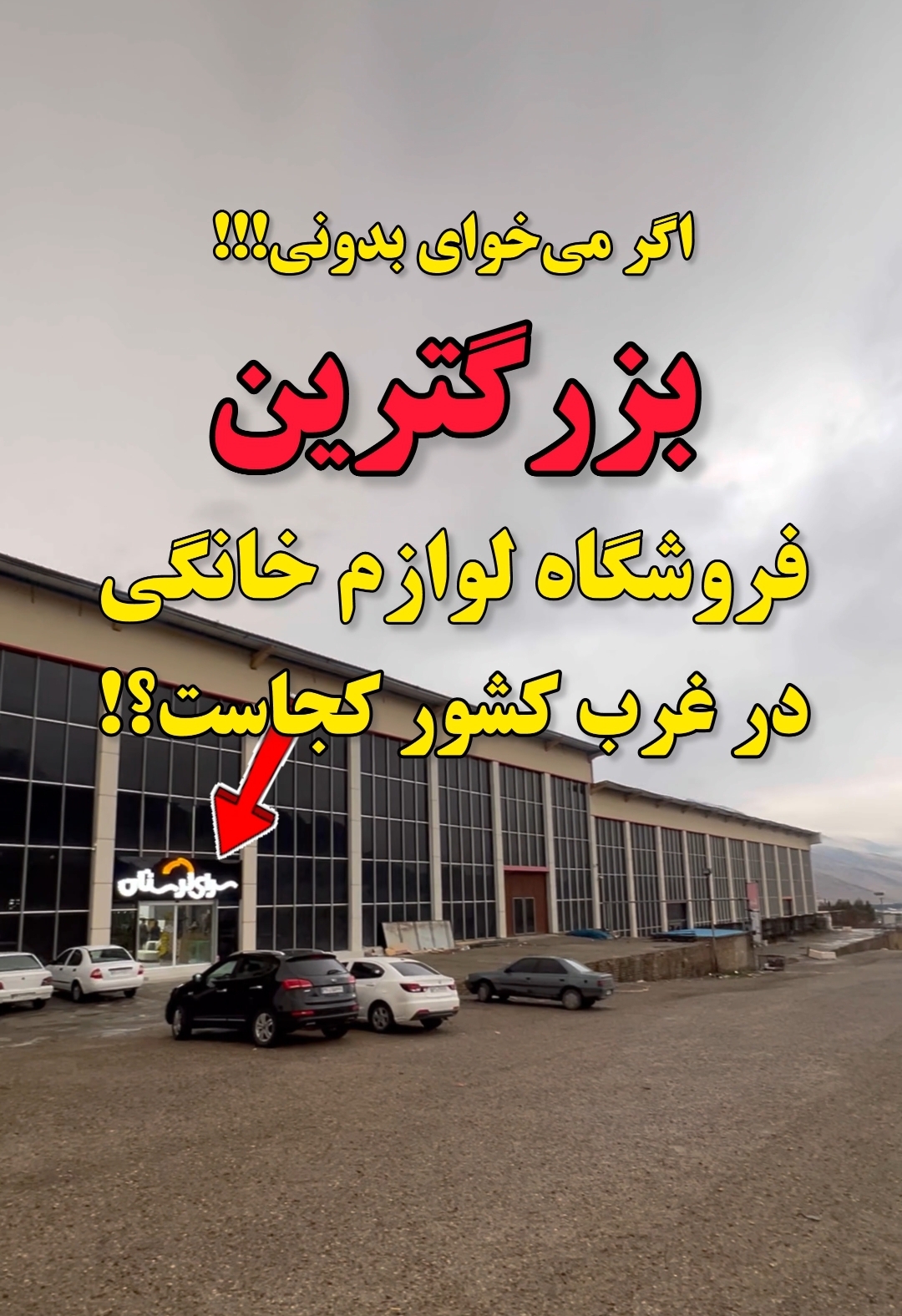 جذب سرمایه گذار و سپرده گذار