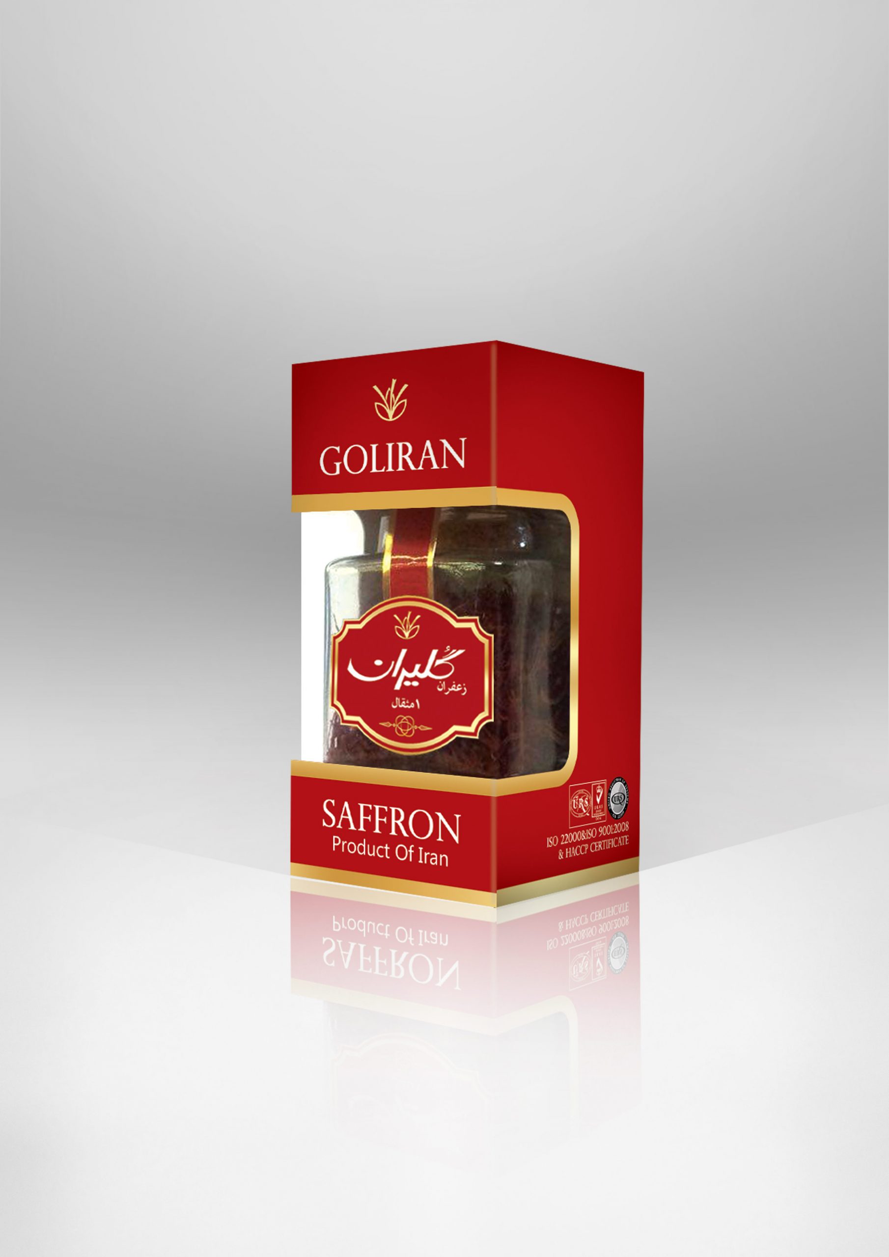 زعفران قائنات