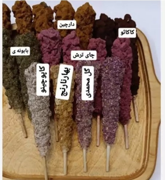 شاخه نبات دمنوشی