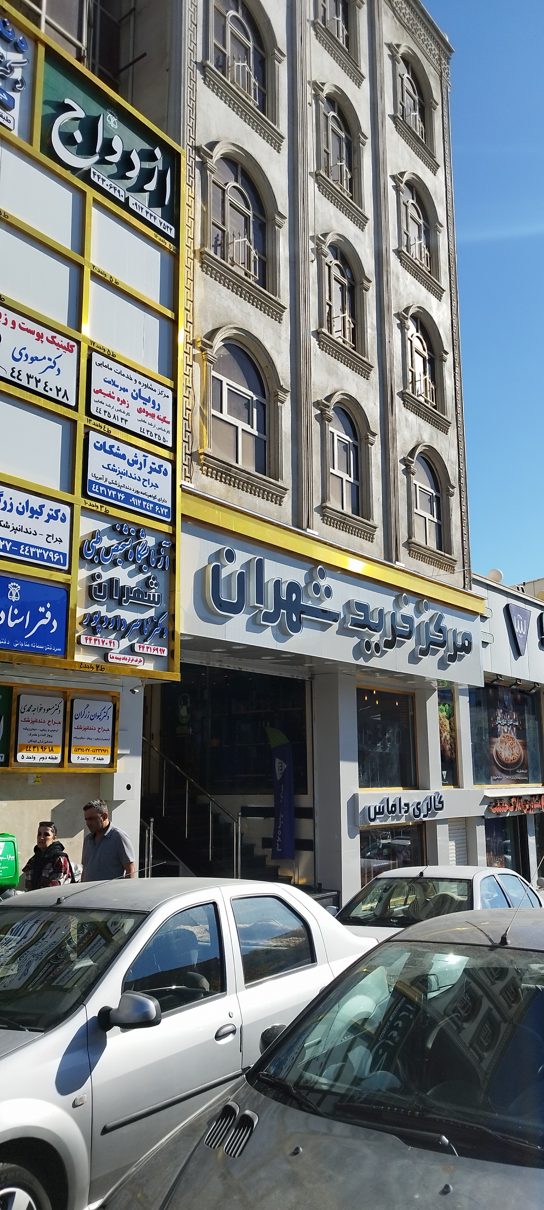 تابلوسازی و حروف برجسته 