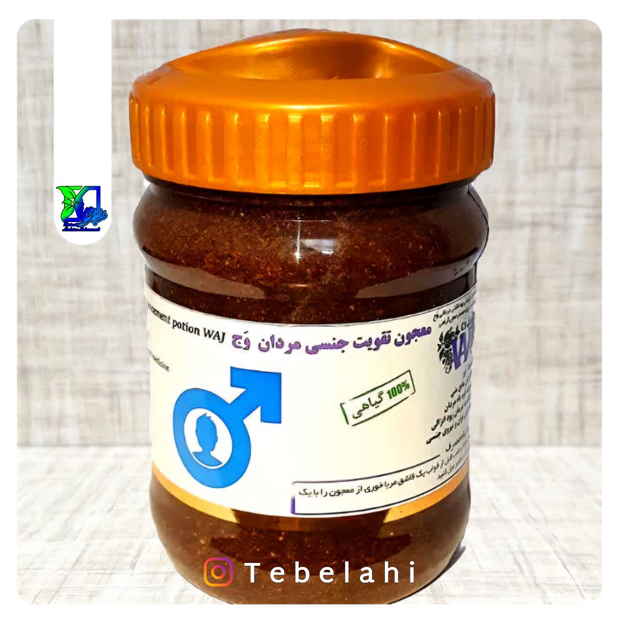 معجون تقویت جنسی 