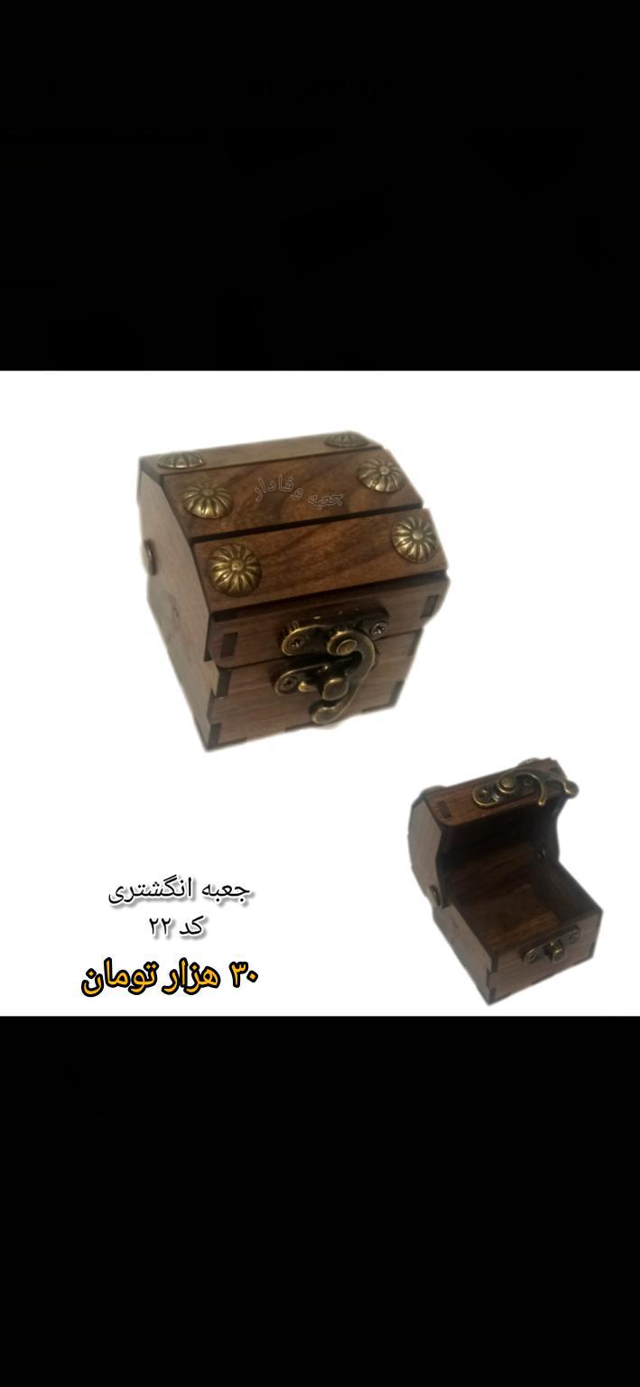 جعبه طلا