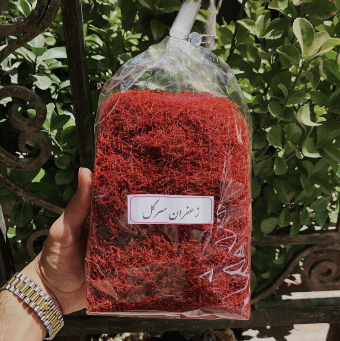 عرقیجات و دارو های گیاهی 