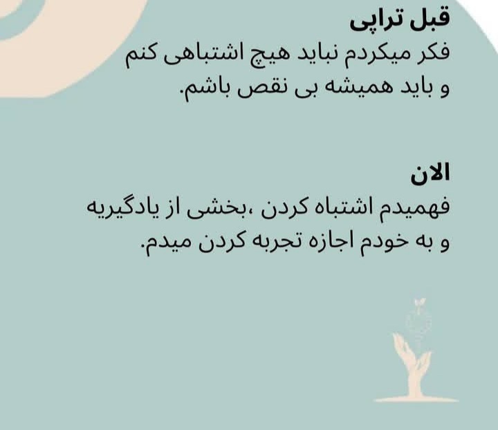 روانشناس