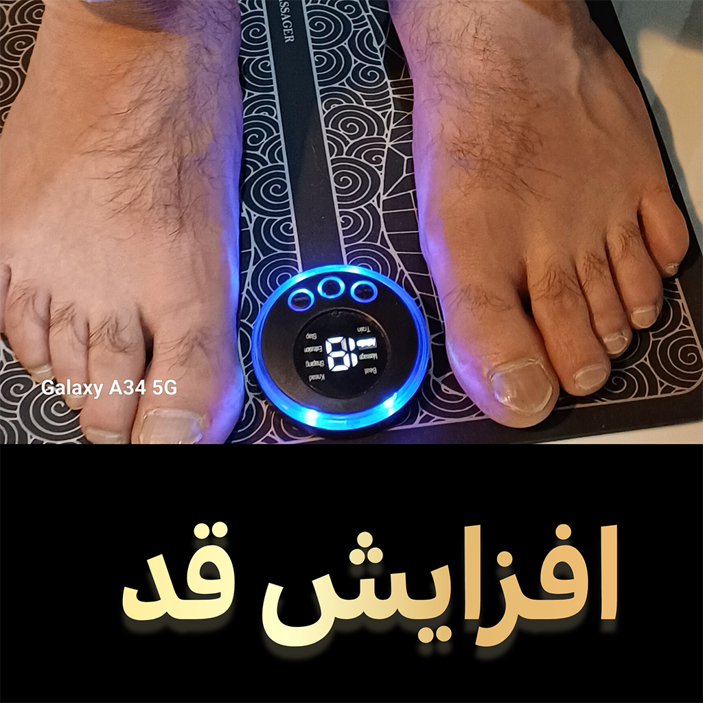 افزایش قد حتی بعد از بلوغ