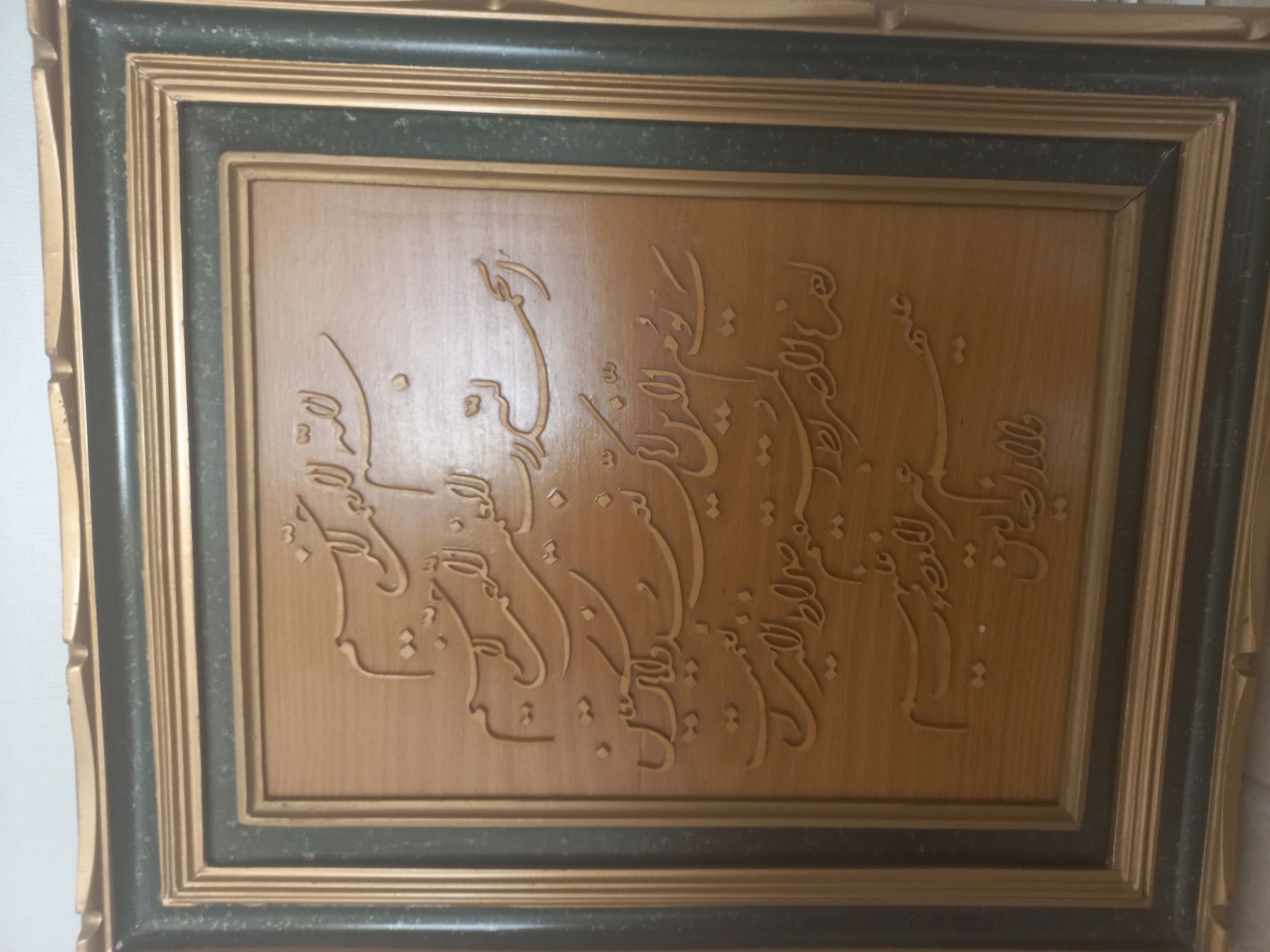 صنایع دستی معرق کاری