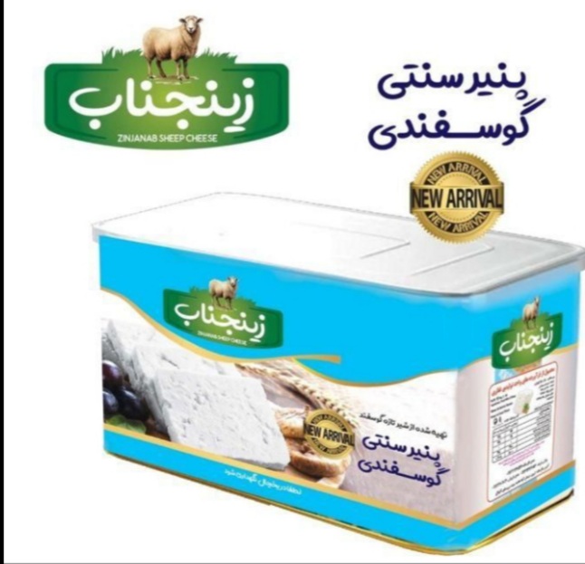 پنیر