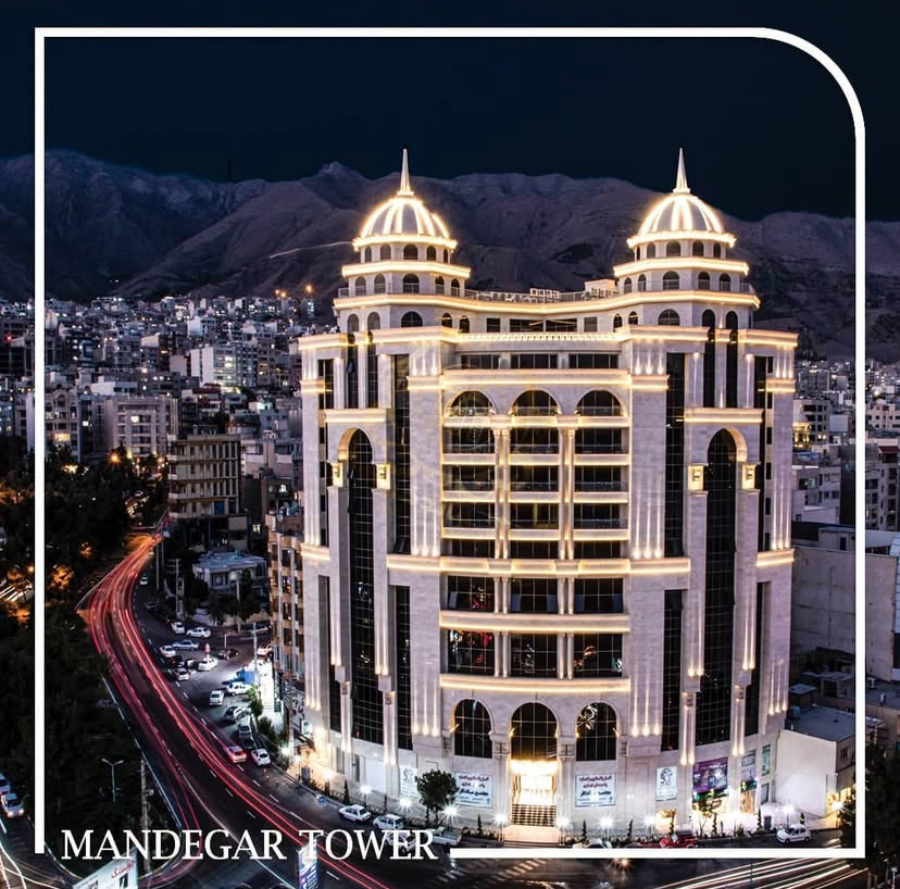 مغازه تجاری 