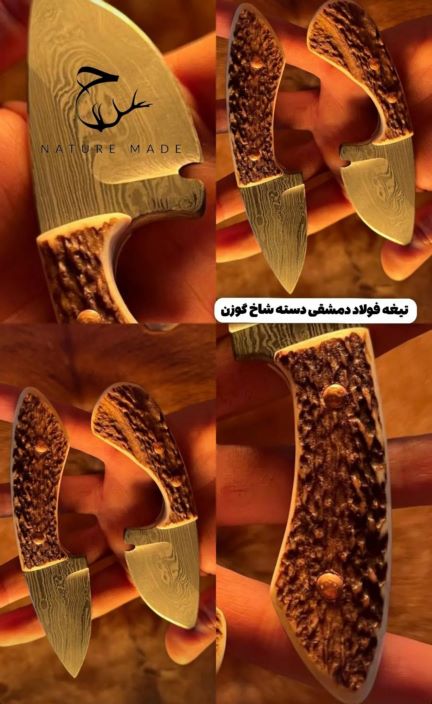 اکسسوری آنتیک با شاخ گوزن