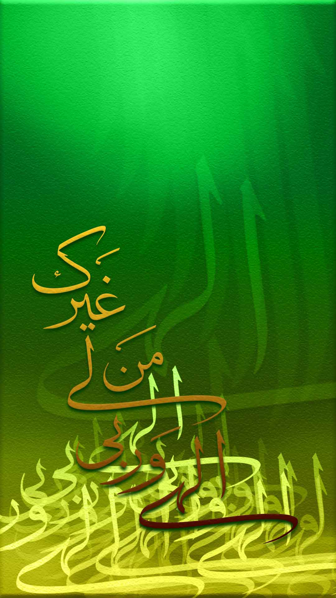 طراحی تابلو نقاشیخط