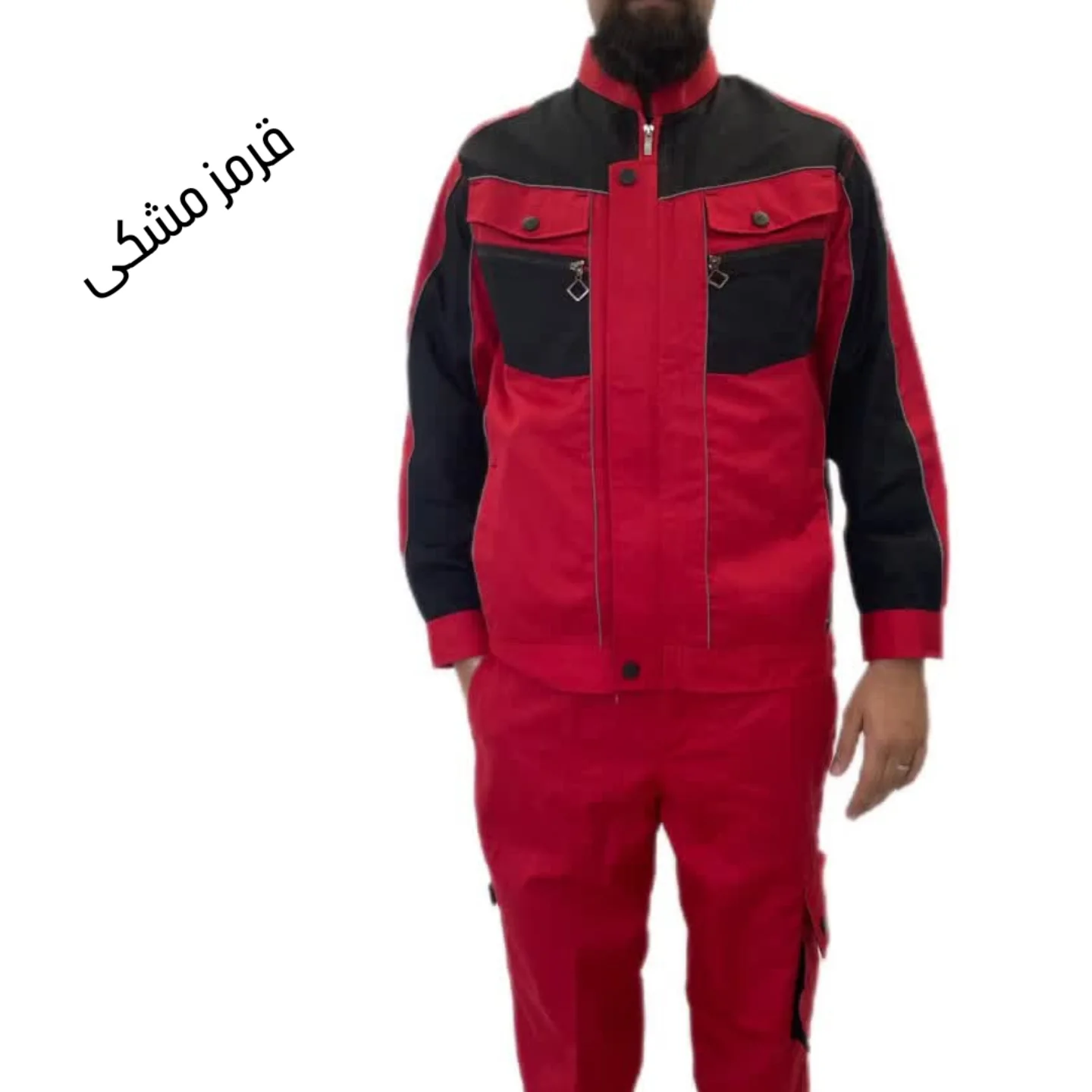 تولیدکننده لباسکار ( لباس کار)