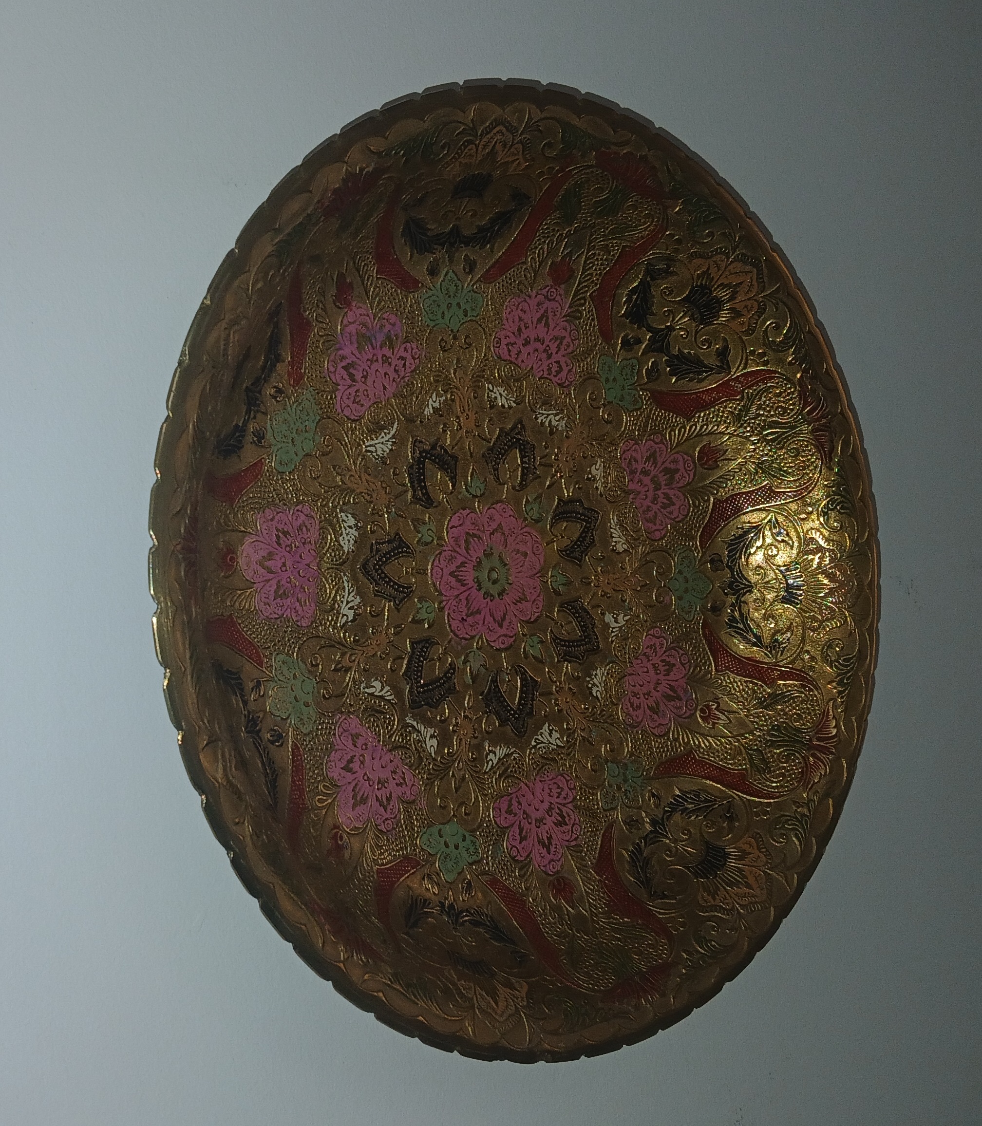 میوه خوری برنجی عتیقه  قدمت یک قرن