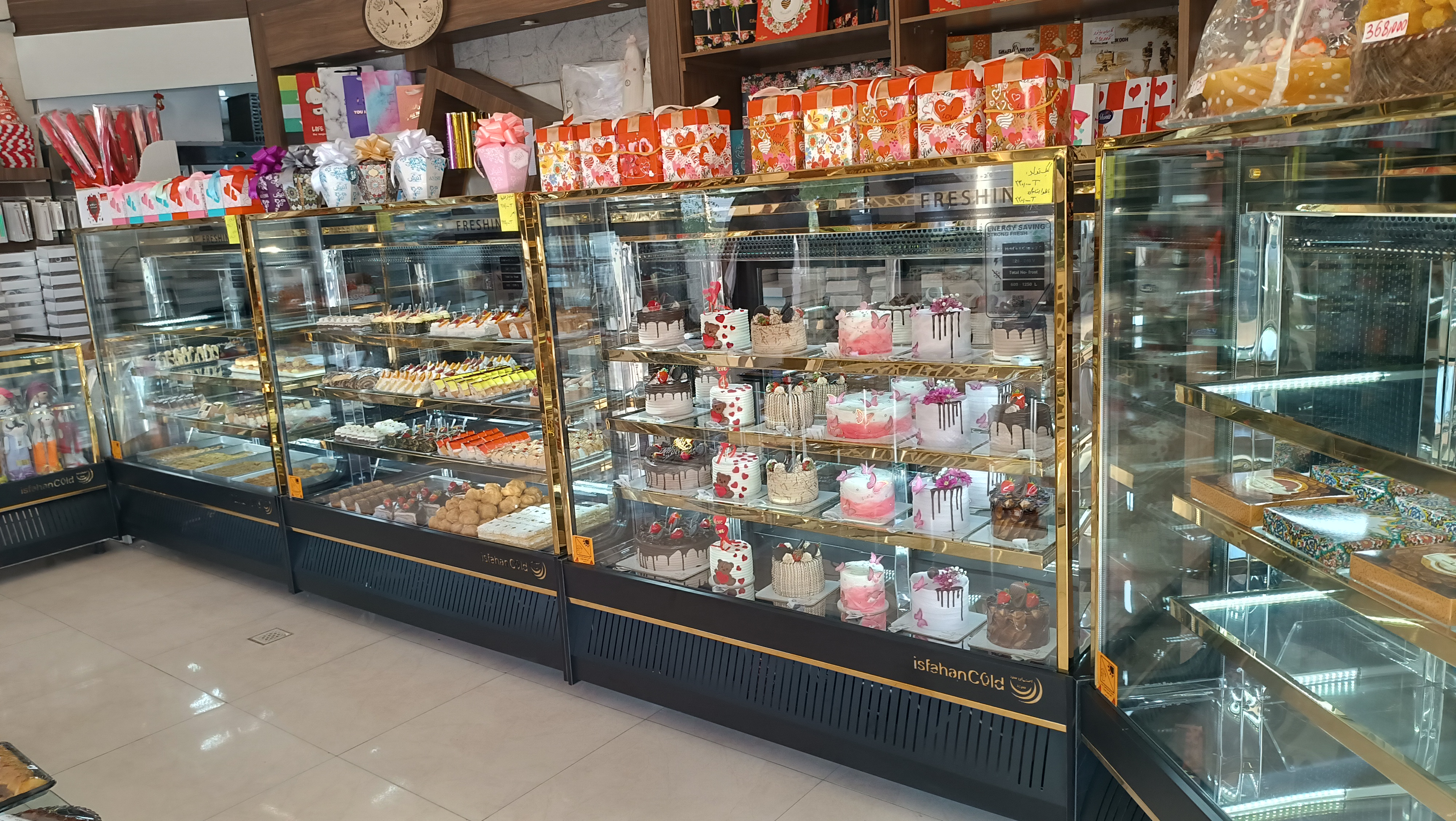 یخچال صنعتی