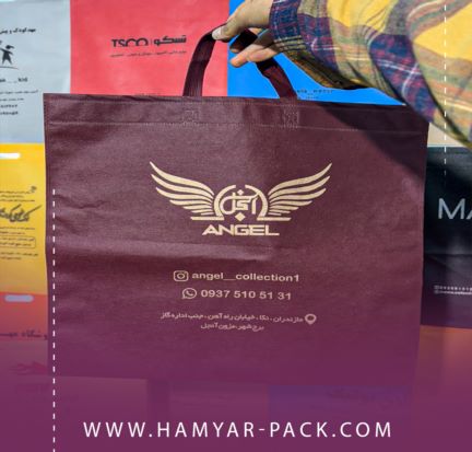 بگ پارچه ای تبلیغاتی 