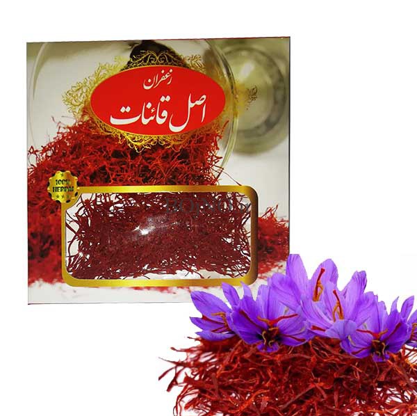 زعفران اصل