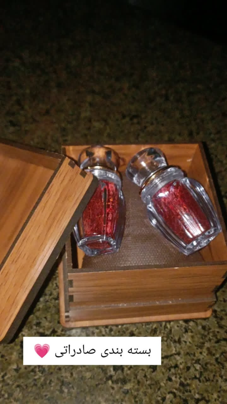 زعفران