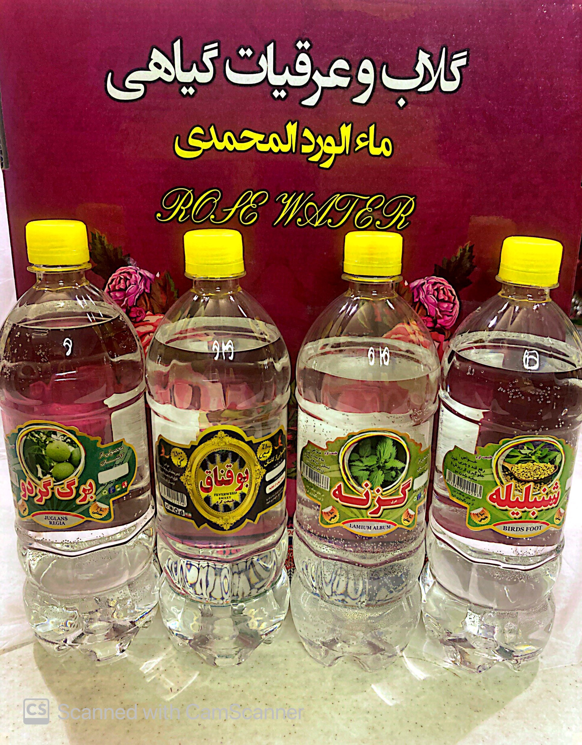 گلاب و عرقیات هیوا