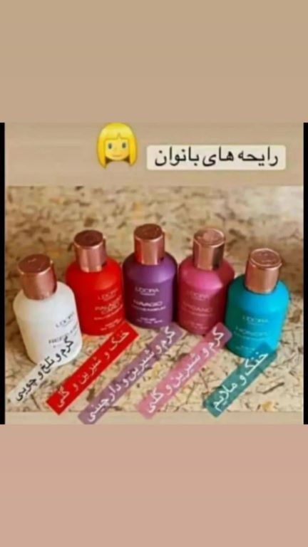 ادوپرفیوم ۱۰۰ میل اورجینال