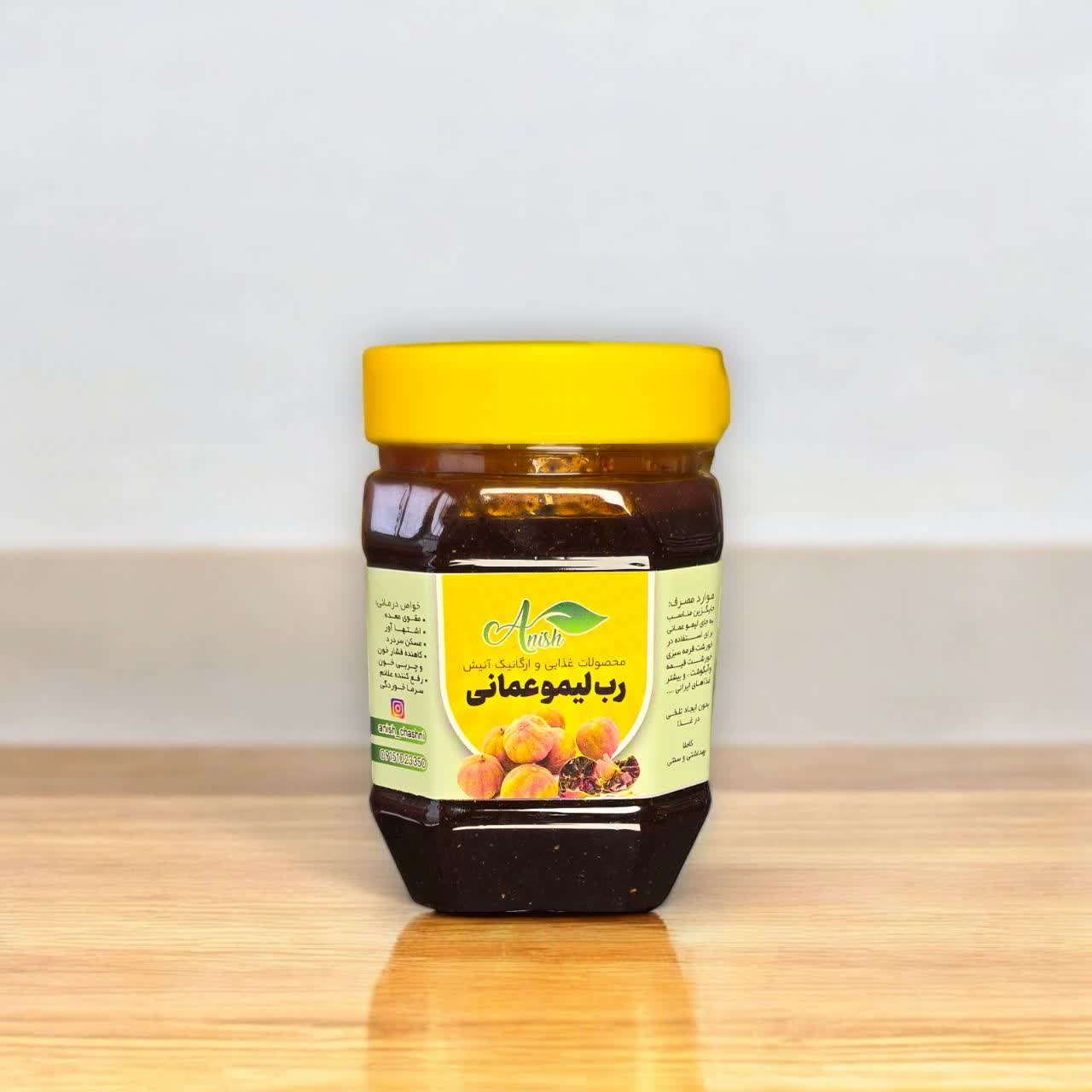 ادویه زرشک زعفران 